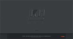 Desktop Screenshot of kahungstone.com